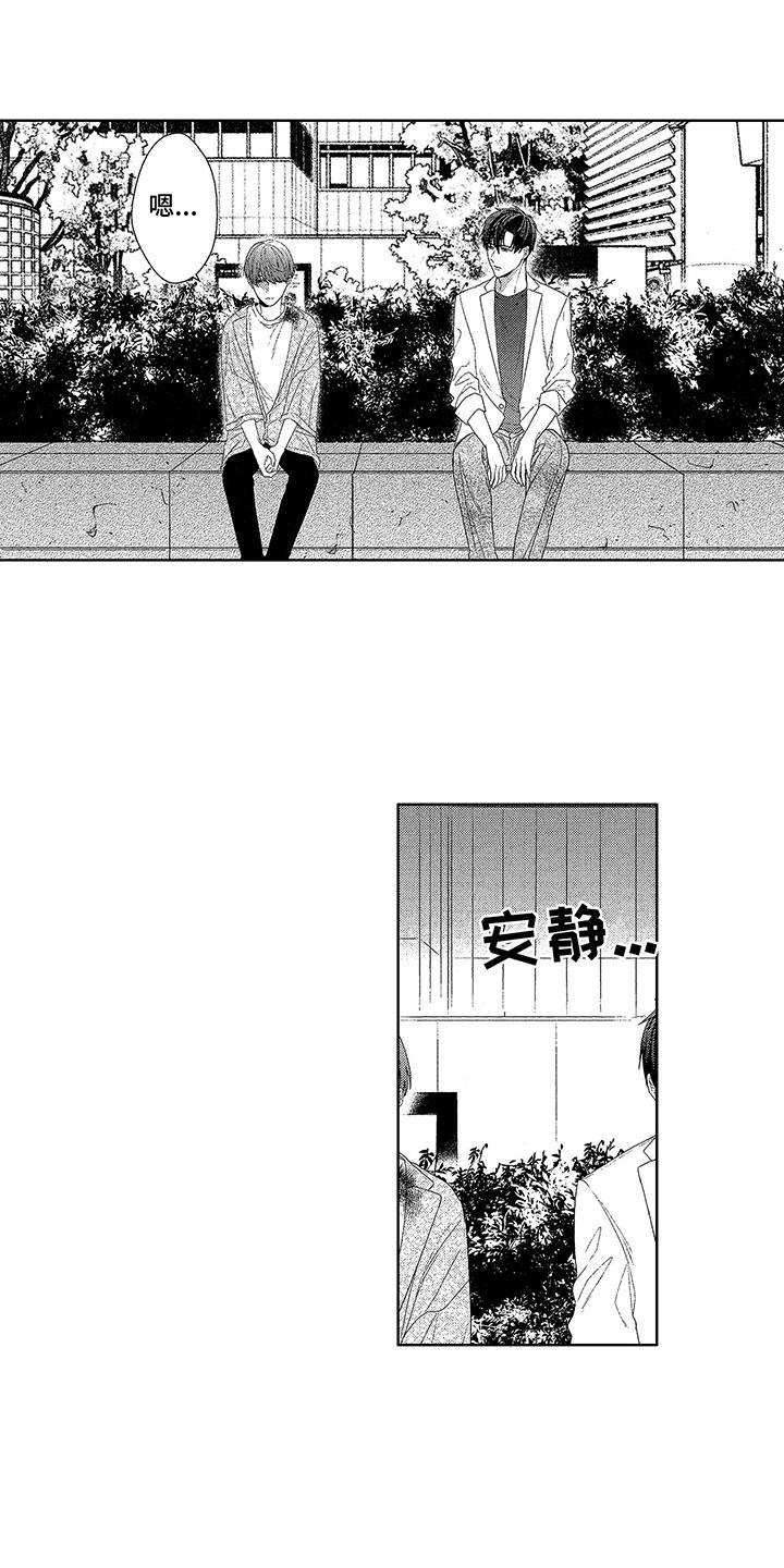 第18话：改变预览分镜
