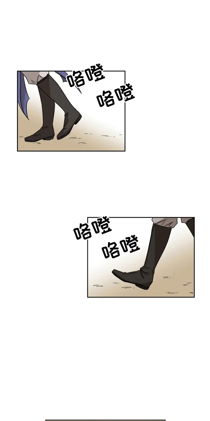 第3话：海星公子预览分镜