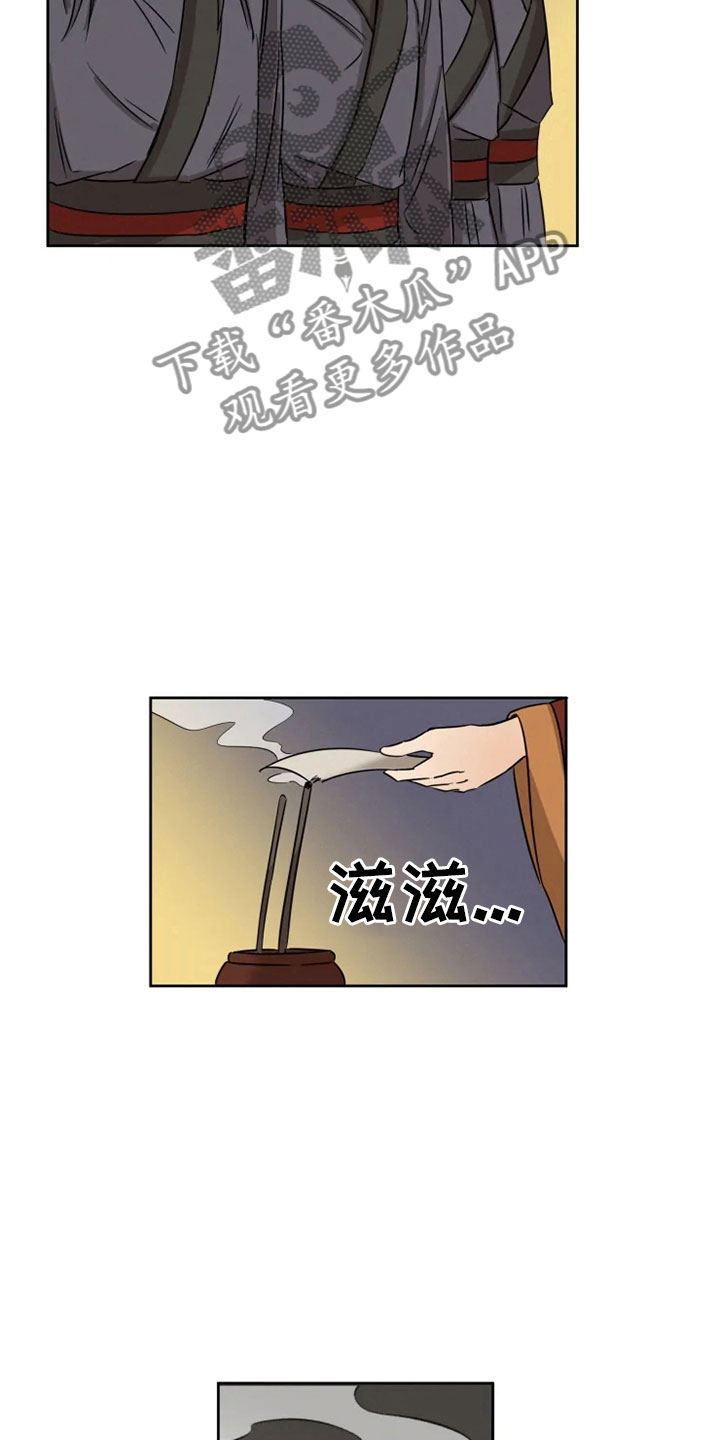 第5话：姐姐归来预览分镜