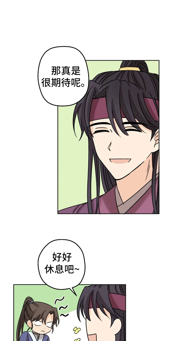 第7话：预知梦预览分镜