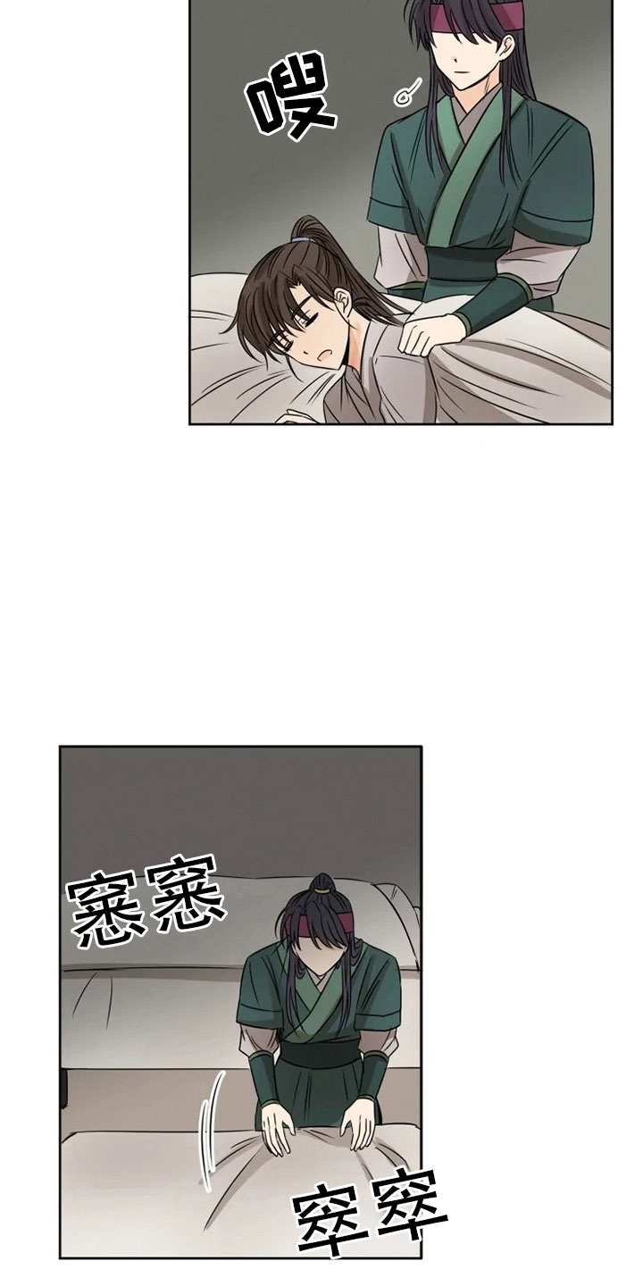 第13话：掌门之异预览分镜