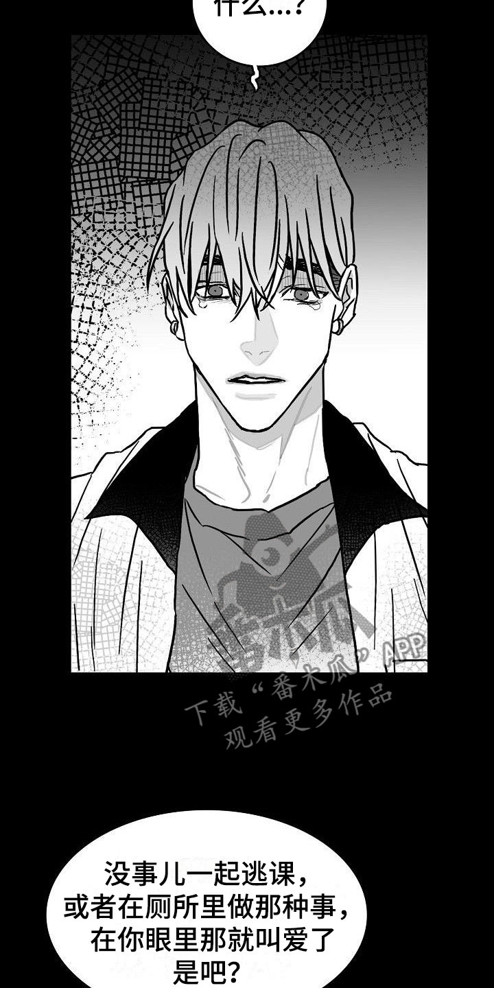 第10话：雨中诀别预览分镜