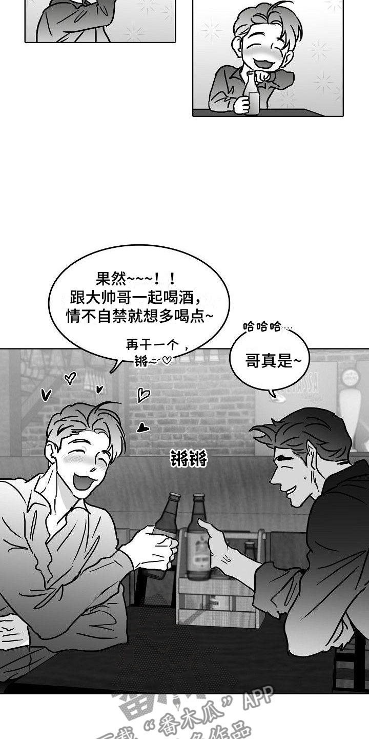 第14话：借钱预览分镜