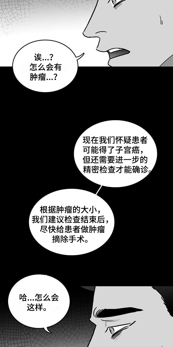 第18话：求助预览分镜