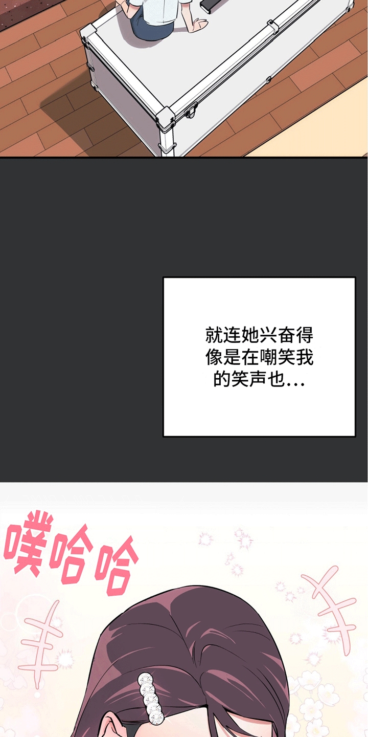 第3话：安能辨我是雄雌预览分镜