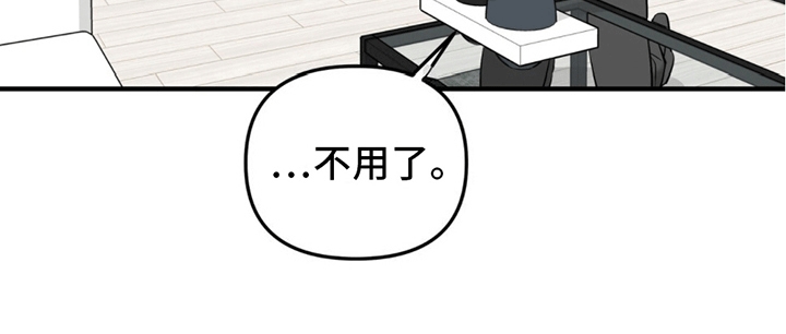 第7话：为什么逃跑预览分镜
