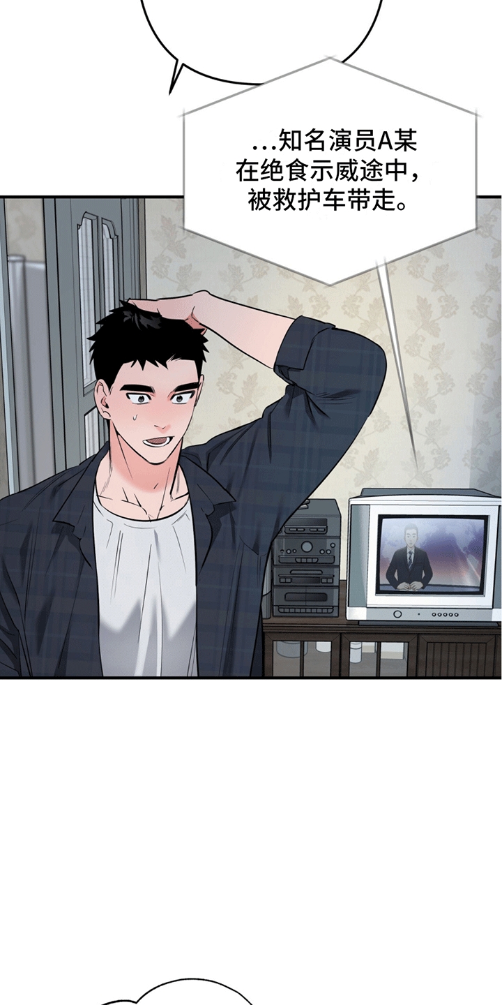 第10话：周末的约定预览分镜