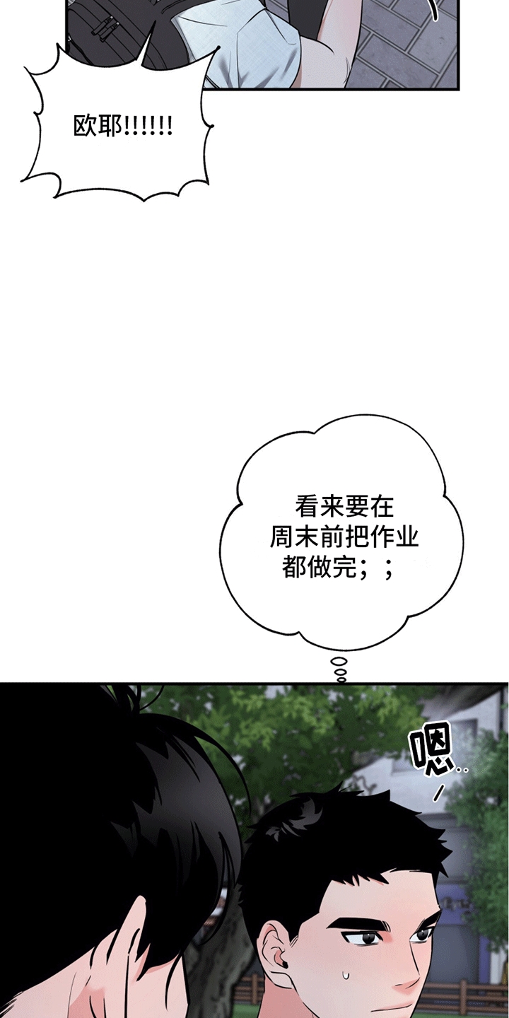 第11话：他的世界预览分镜