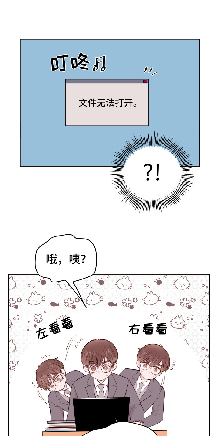 第1话：祭奠预览分镜