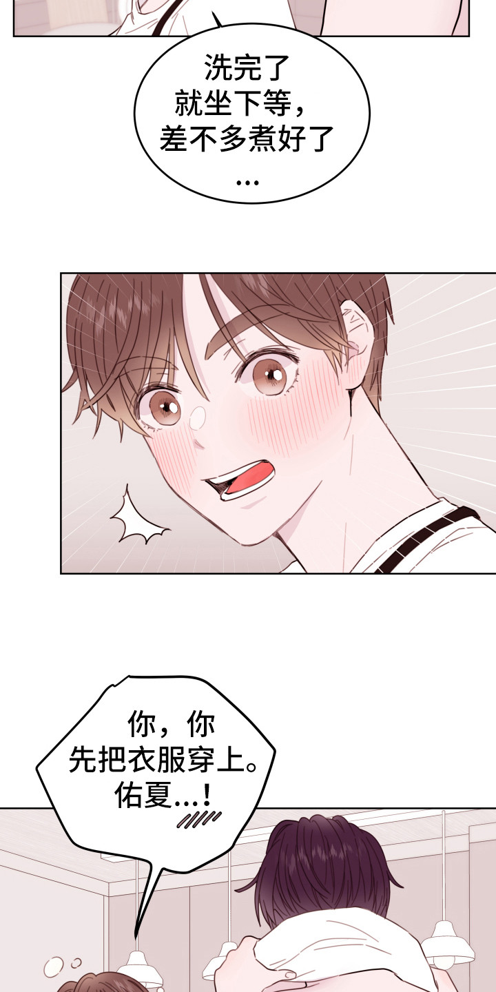 第3话：即视感预览分镜