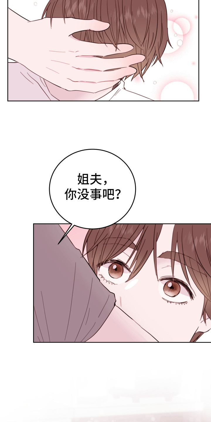 第4话：捉弄预览分镜