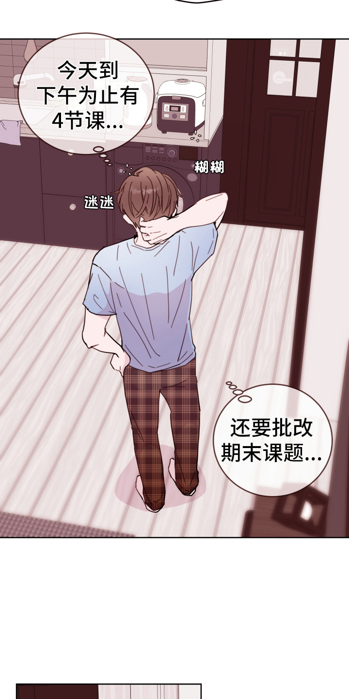 第7话：合口味预览分镜