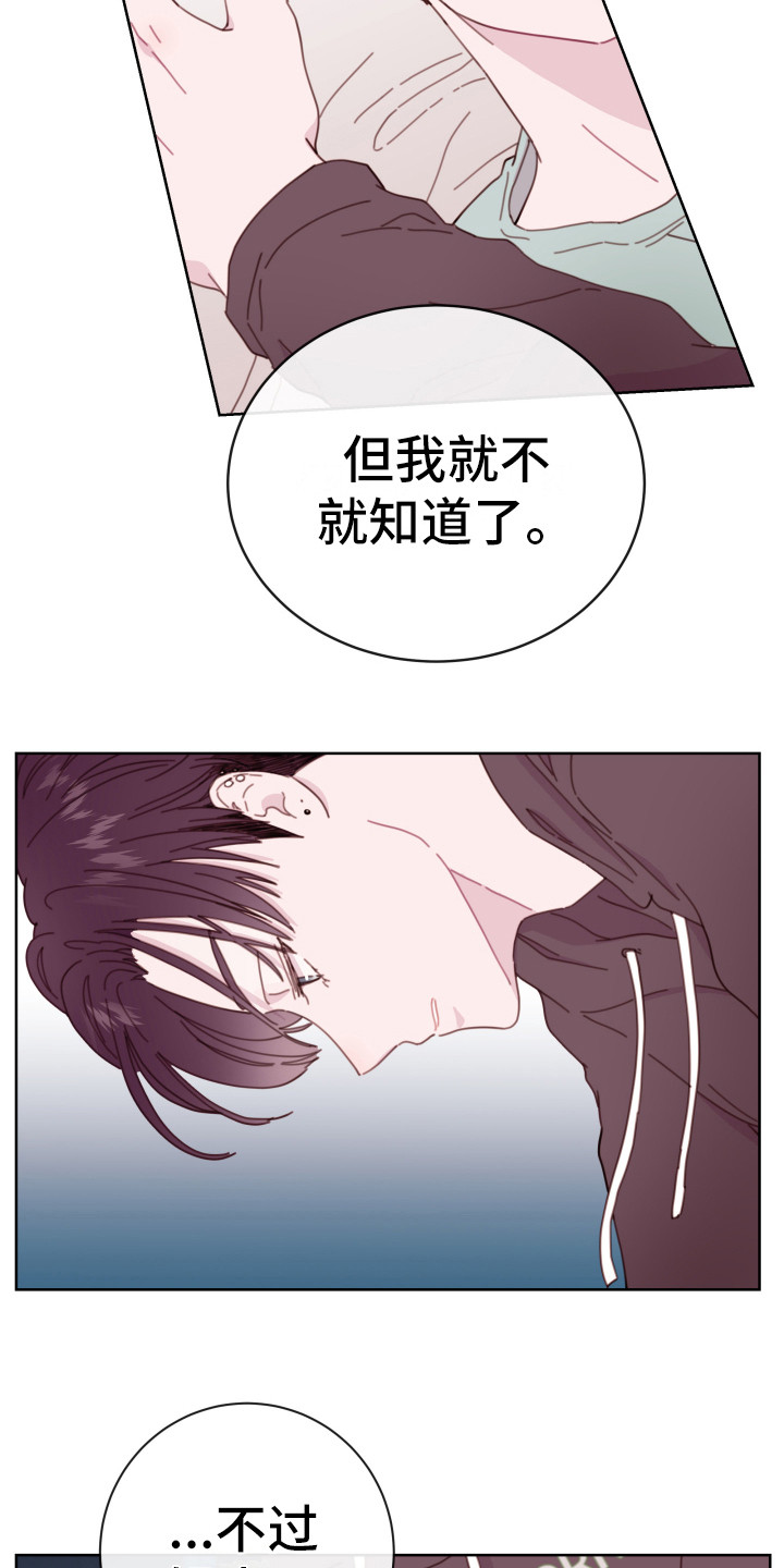 第10话：开玩笑预览分镜