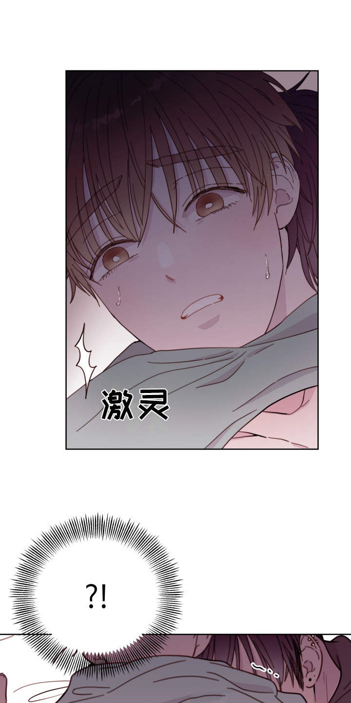 第12话：睡相不好预览分镜