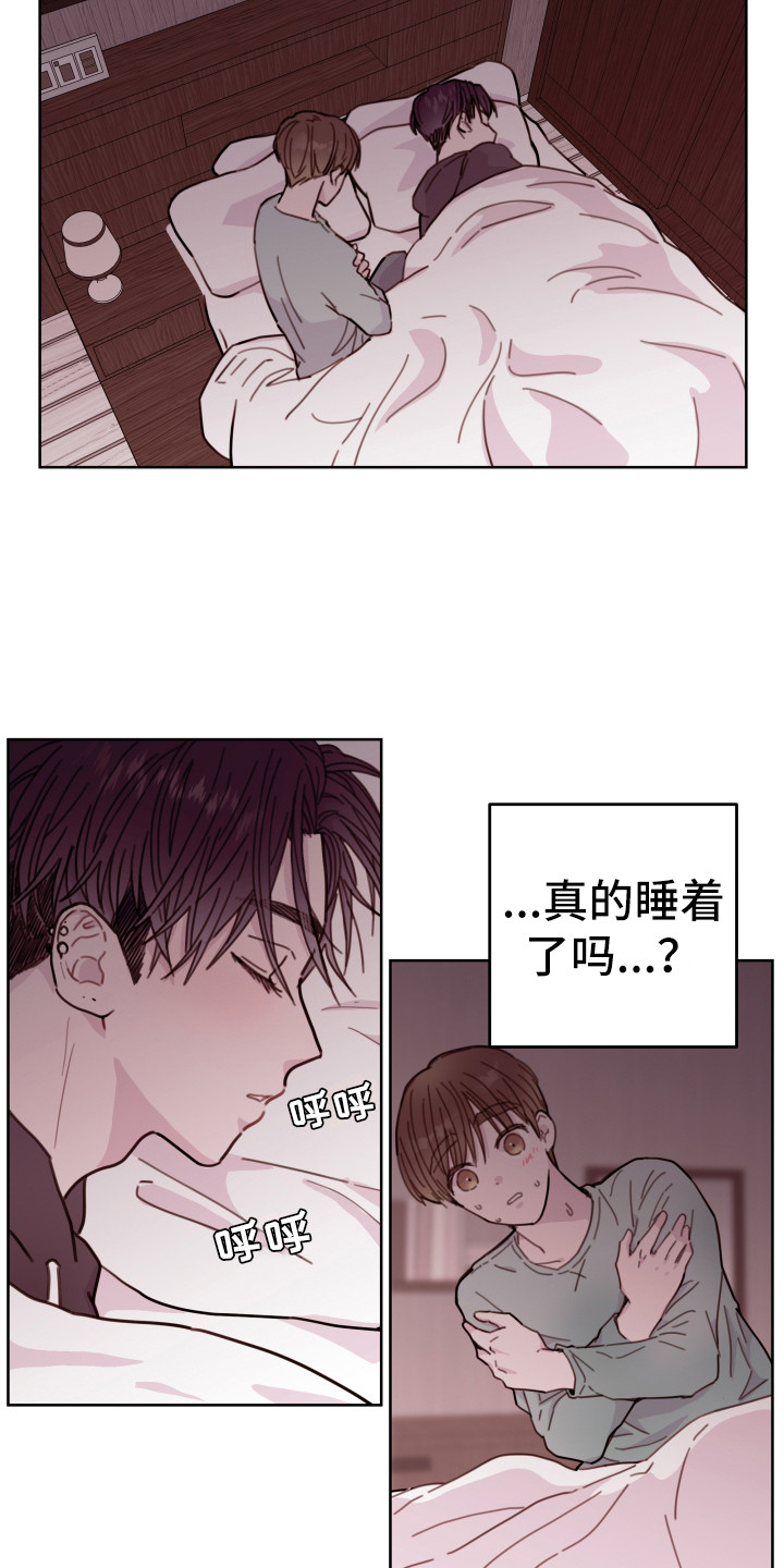 第13话：不可思议预览分镜