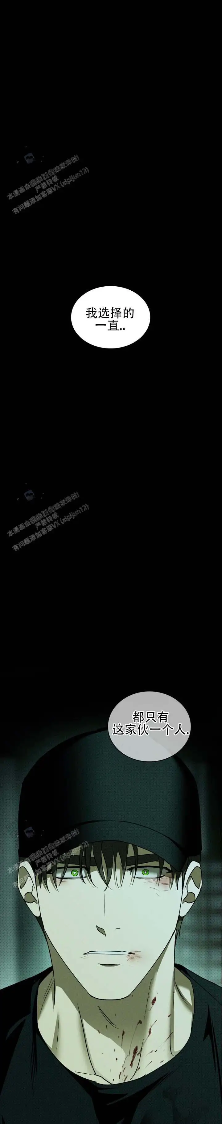 杀不死