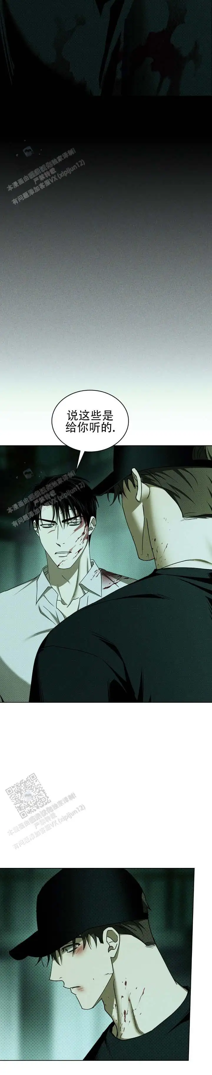 杀不死