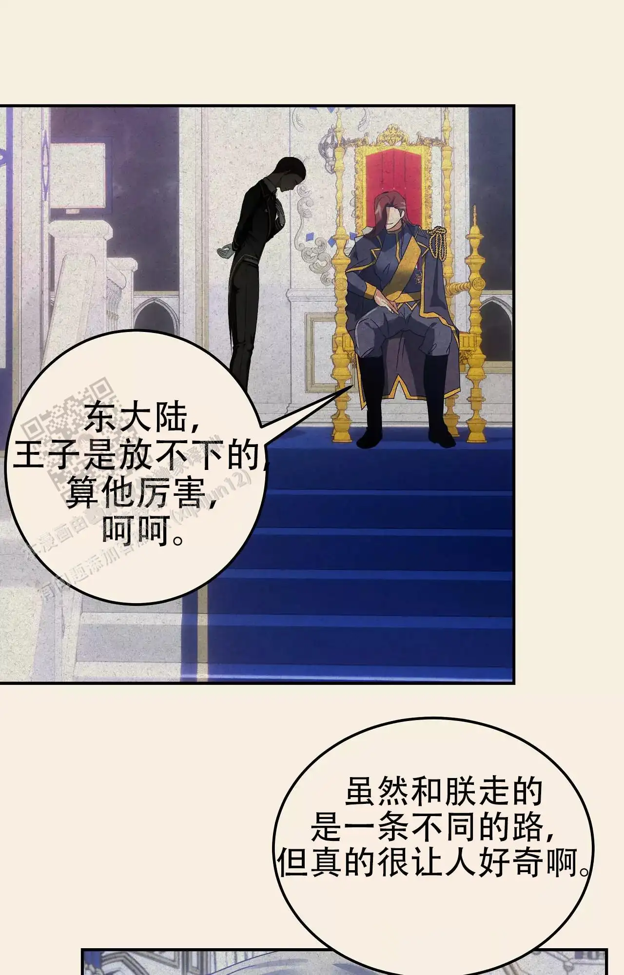 尝试(完结)