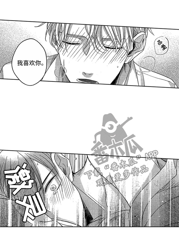 第14话：赖皮小狗预览分镜