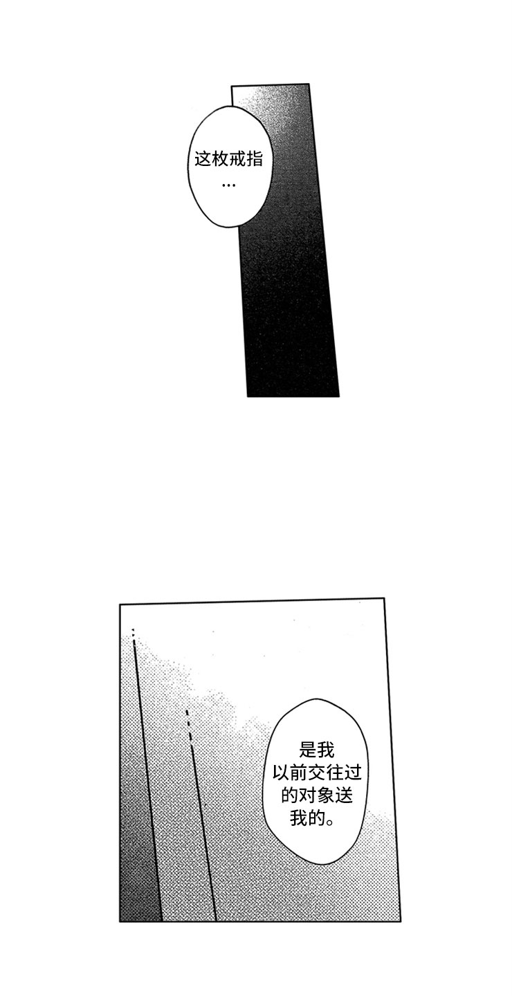 第16话：戒指的故事预览分镜