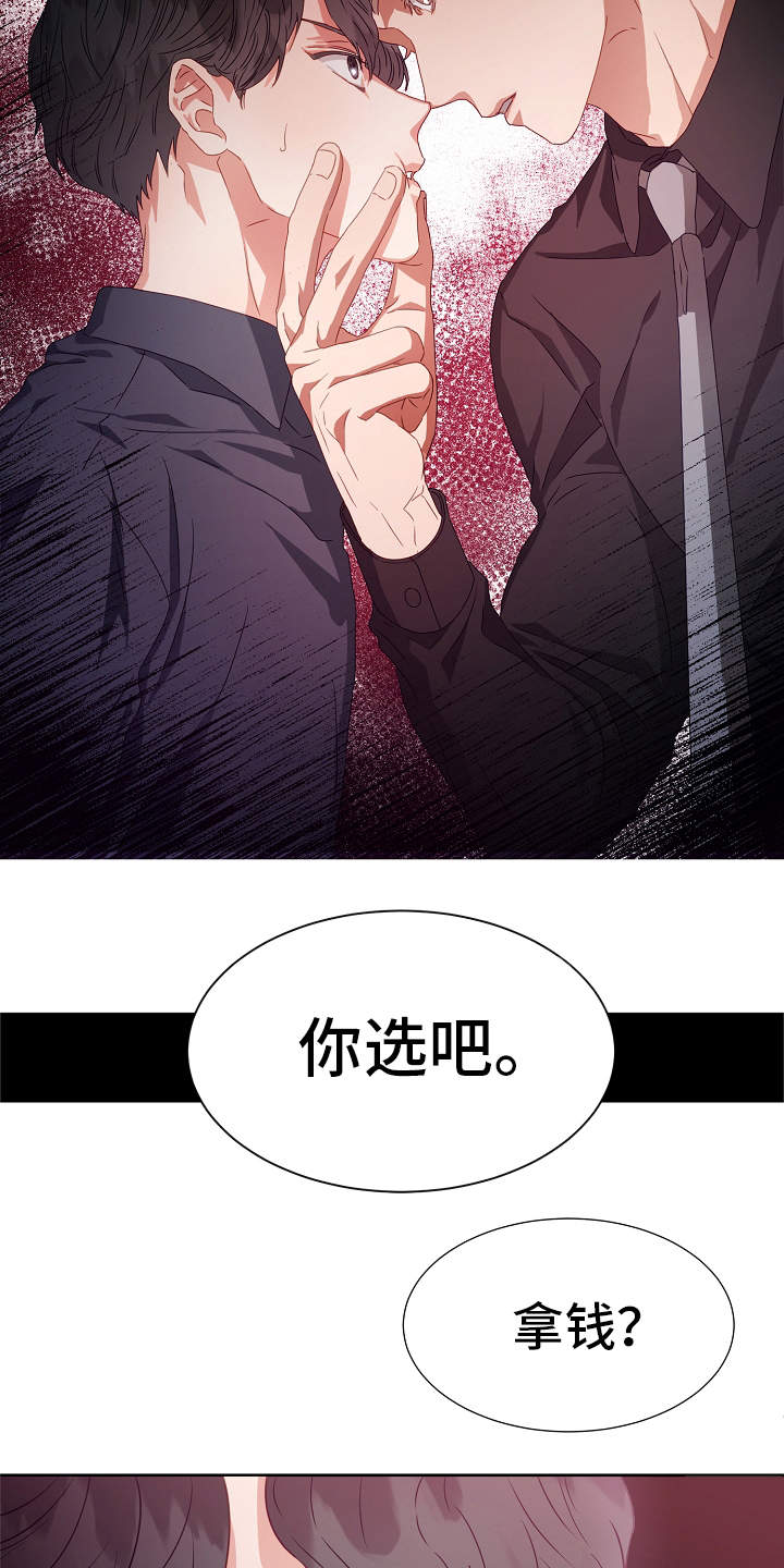 第1话：冒险类型预览分镜