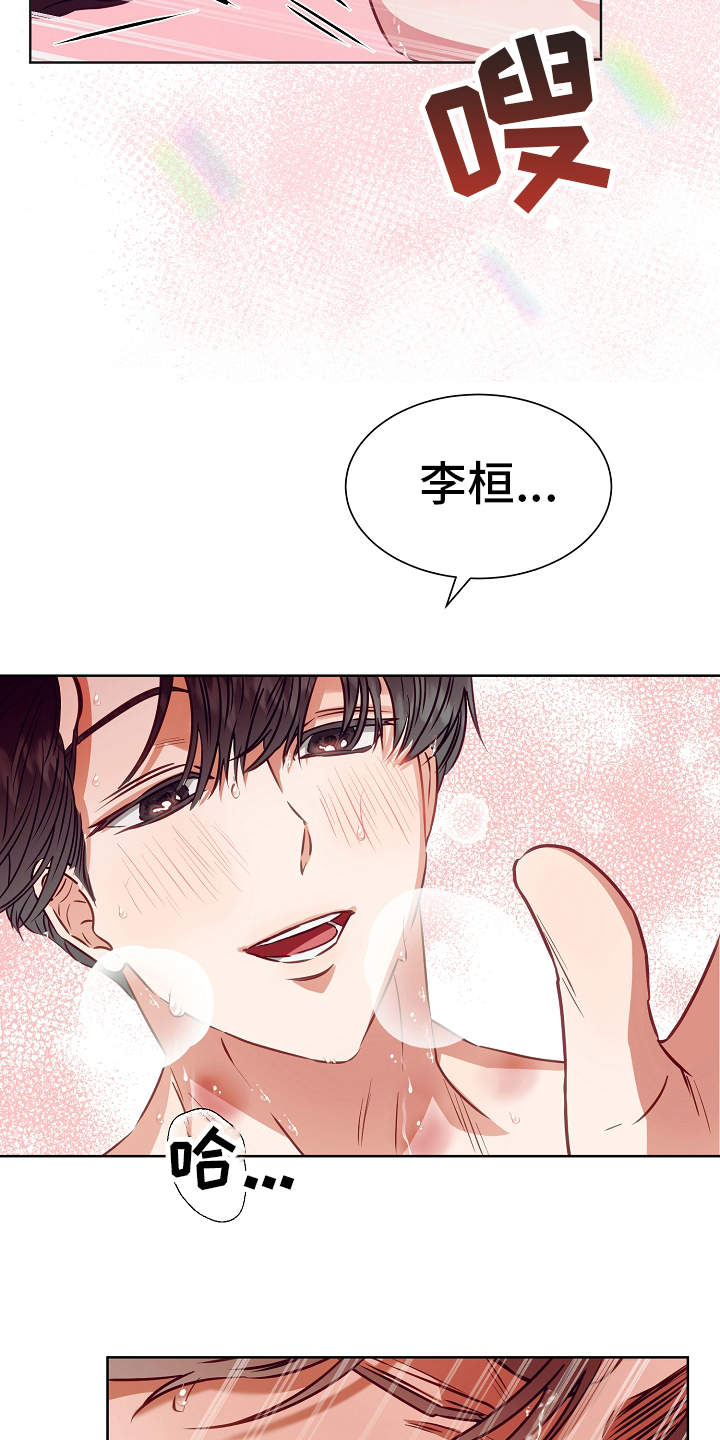 第12话：好感预览分镜