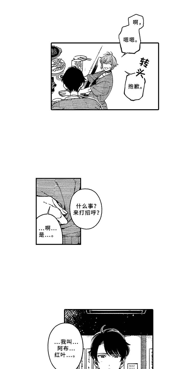 第2话：殷勤预览分镜