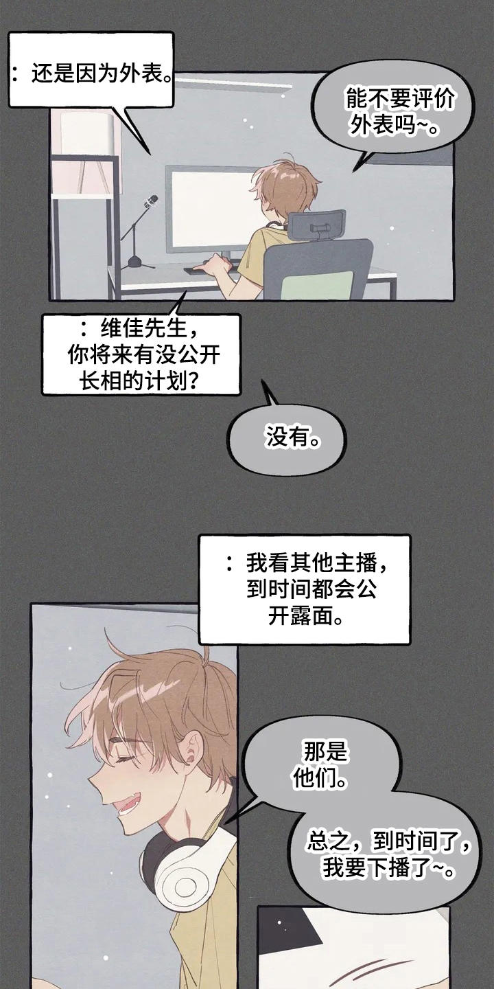 第6话：见面预览分镜