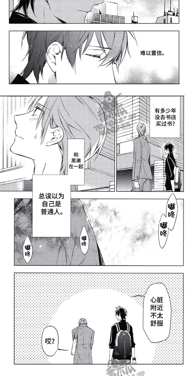 第8话：心跳加速预览分镜