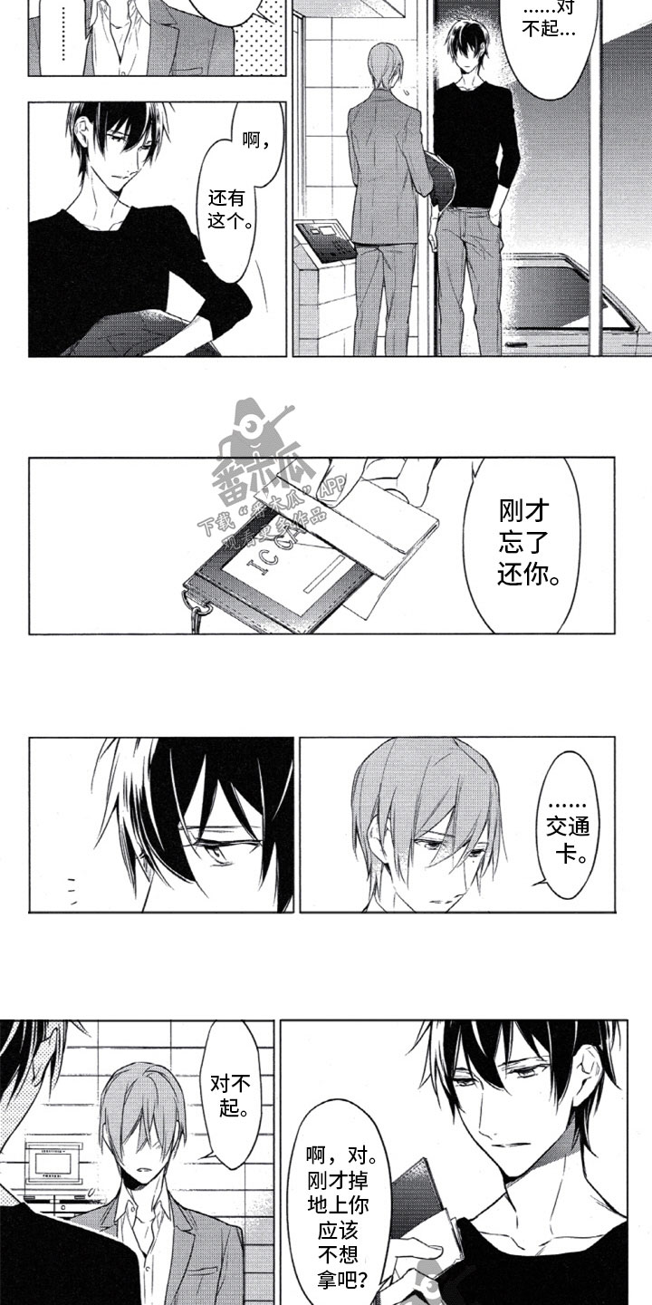 第18话：谢谢你来预览分镜