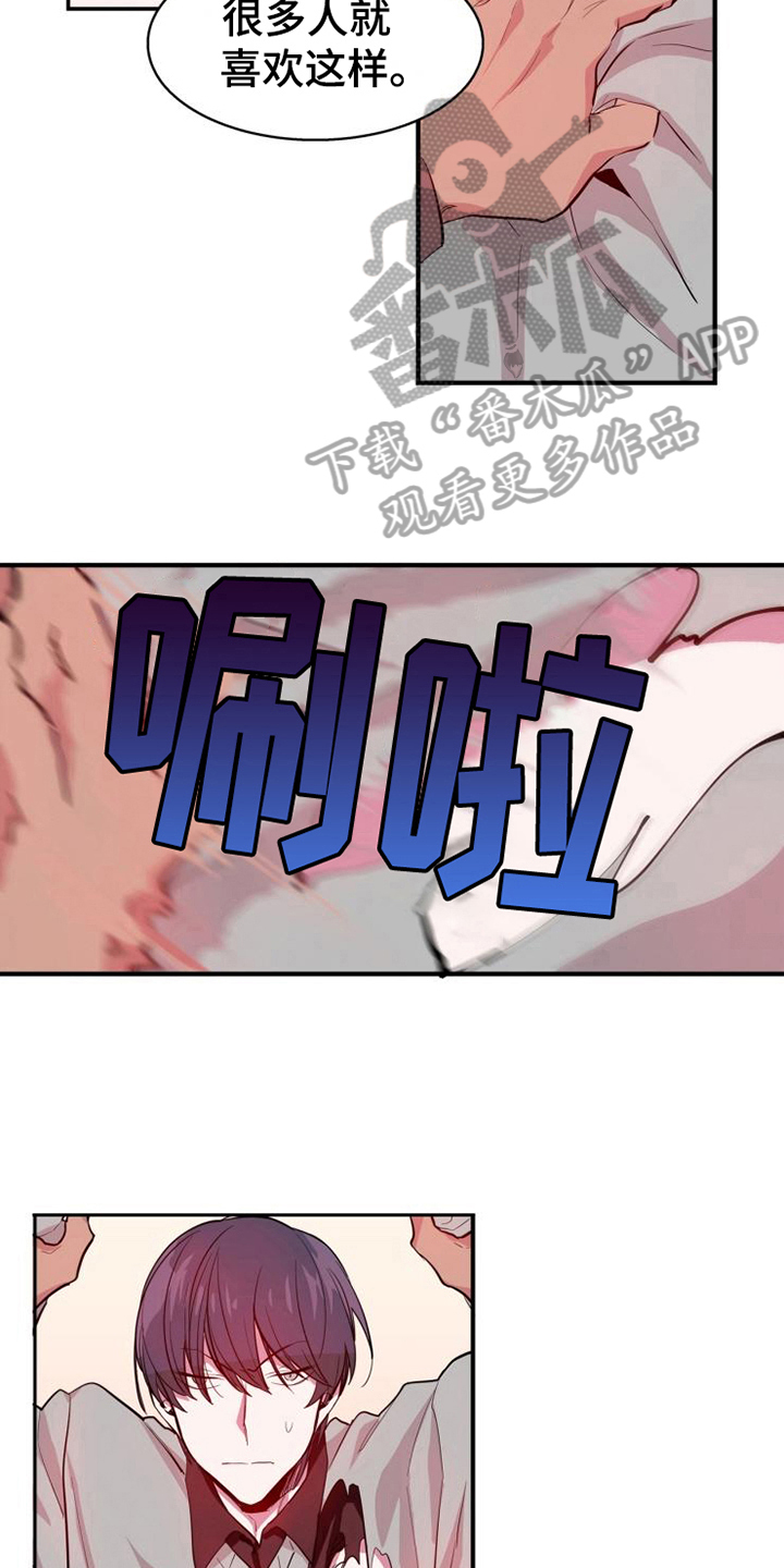 第9话：及时预览分镜