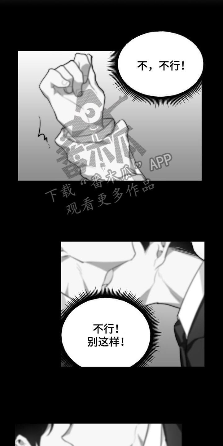 第13话：释放预览分镜