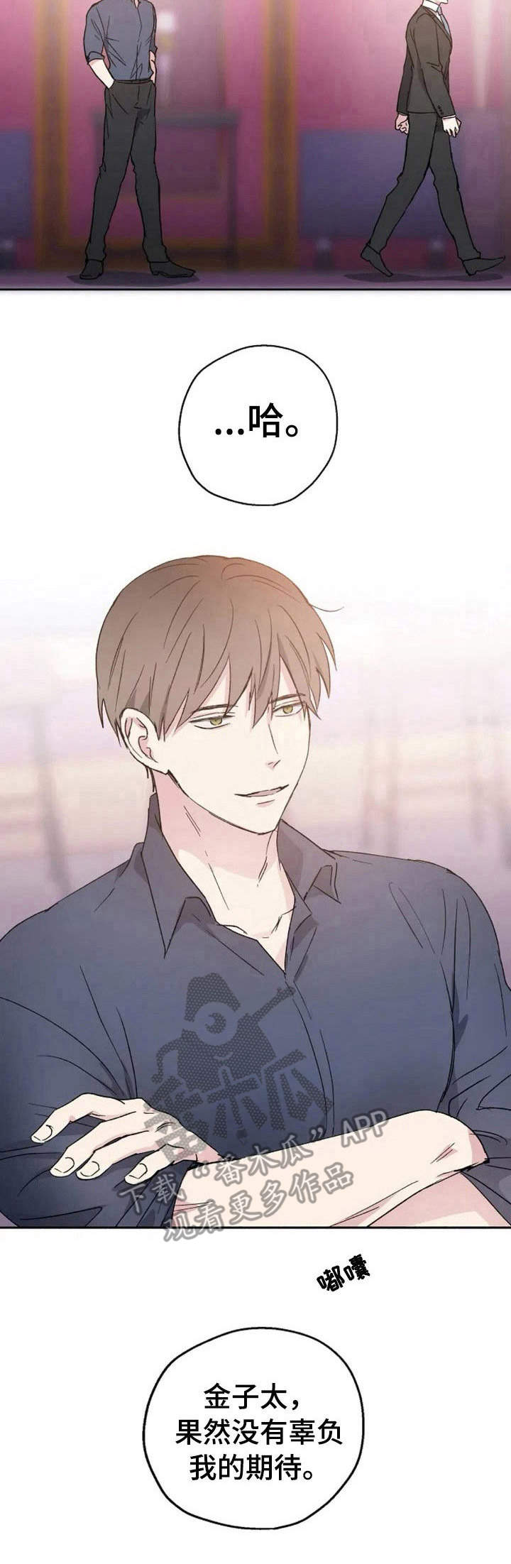 第3话：疯狂预览分镜