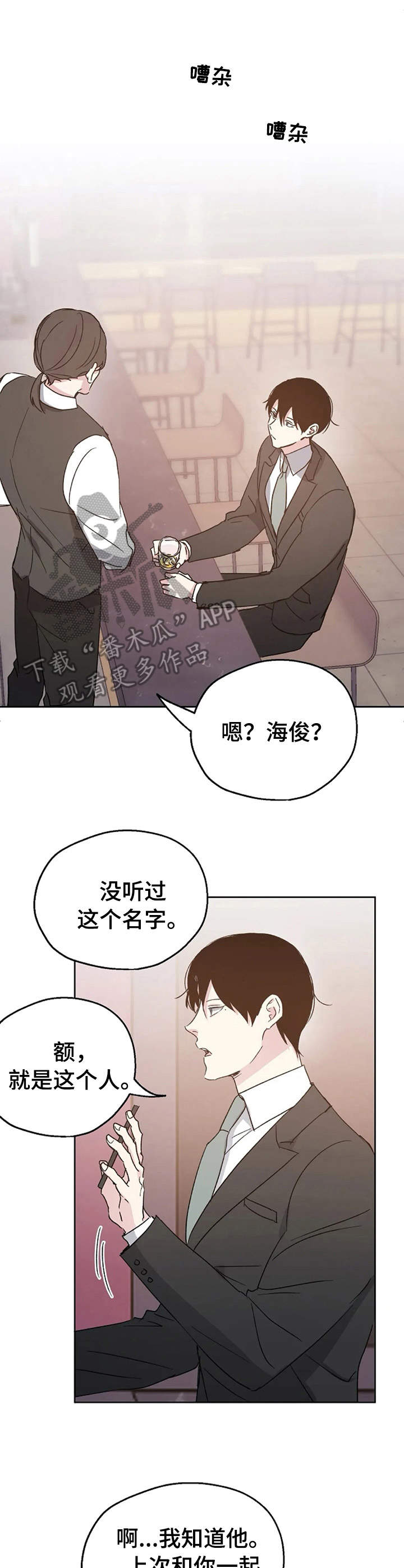 第16话：询问预览分镜