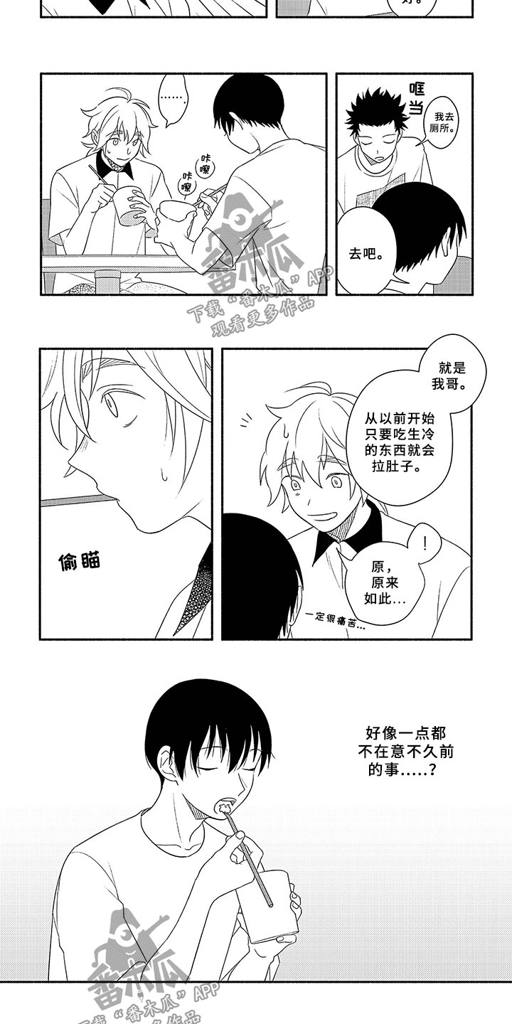 第13话：割舍预览分镜