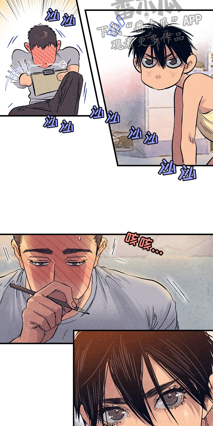 第8话：漫画灵感：美梦预览分镜