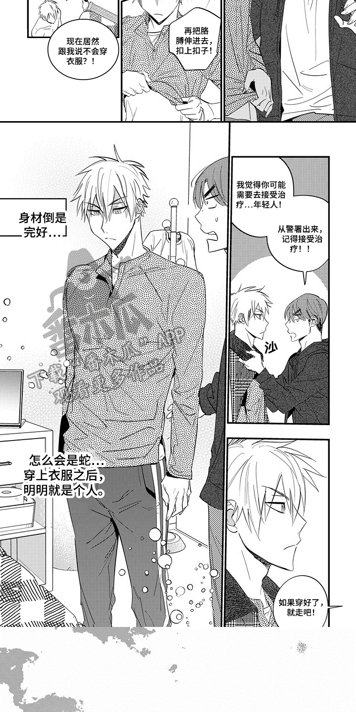 第5话：年轻化预览分镜