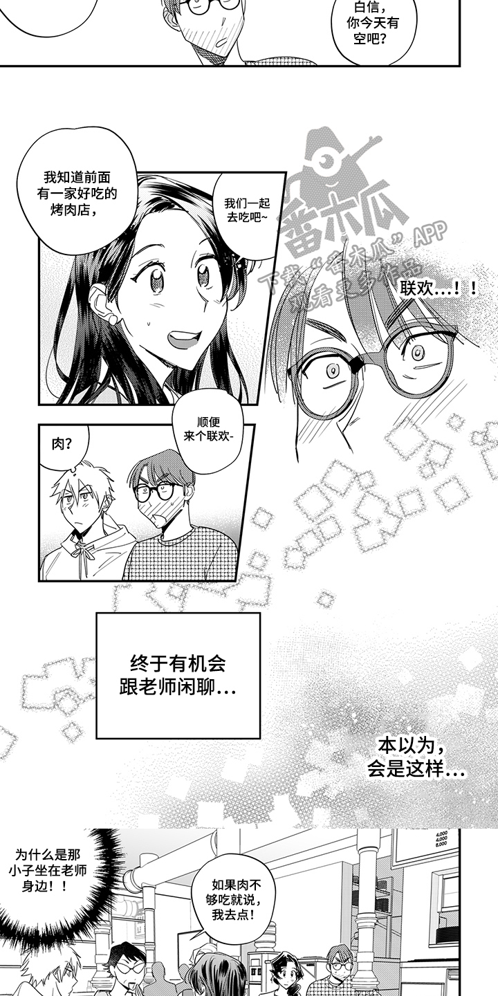 第18话：拒绝预览分镜