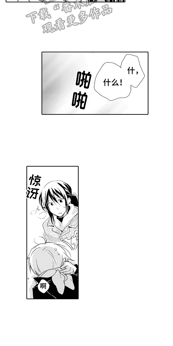 第10话：过去的事预览分镜