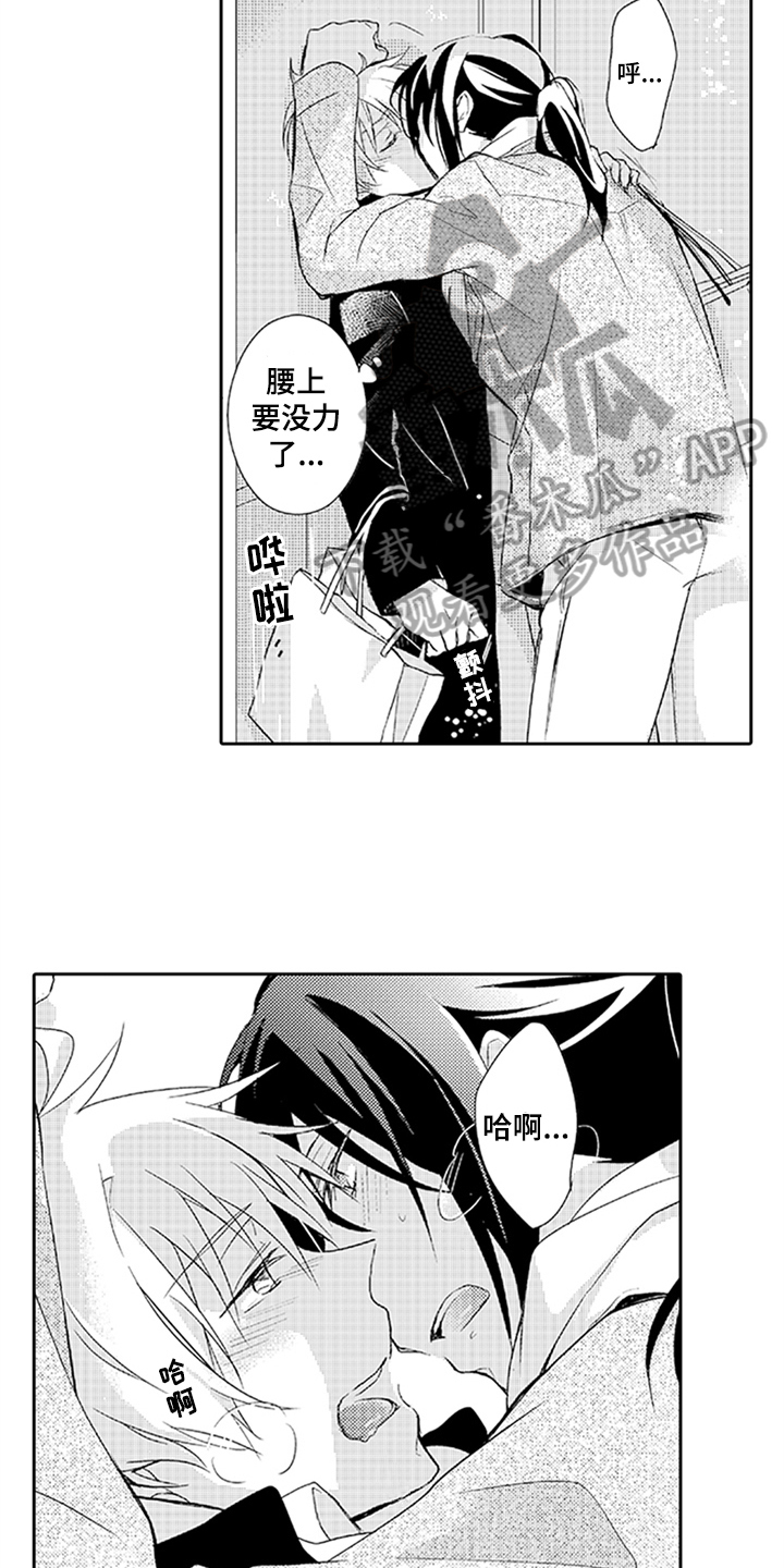 第13话：耀眼预览分镜