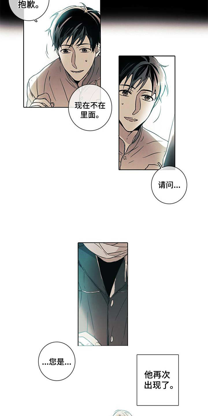 第2话：没有明天预览分镜