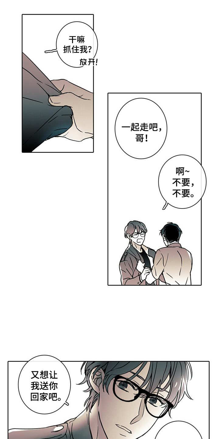第4话：可怕预览分镜