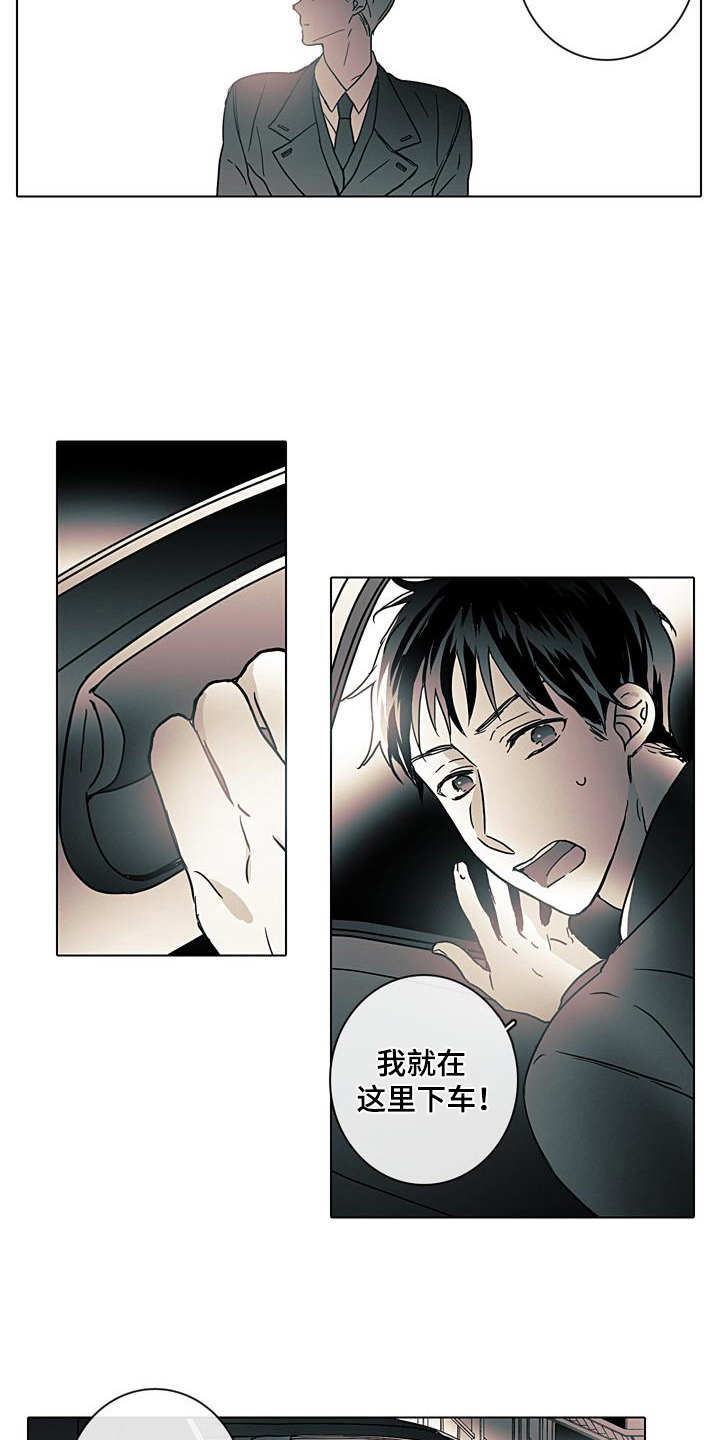第6话：提醒预览分镜