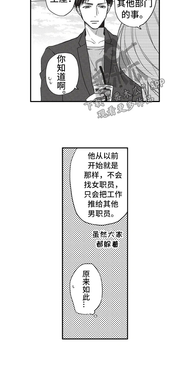 第7话：再续预览分镜