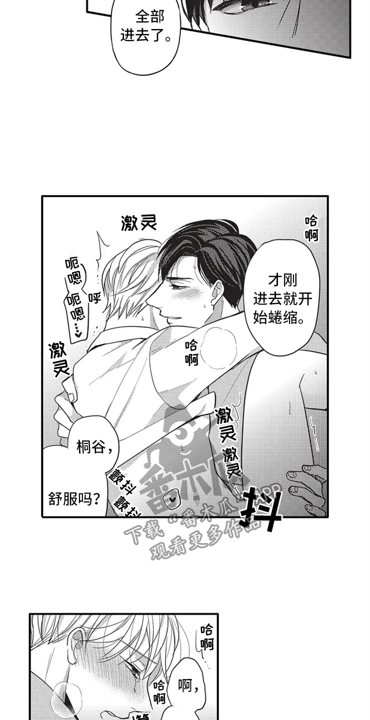 第9话：什么都没有预览分镜