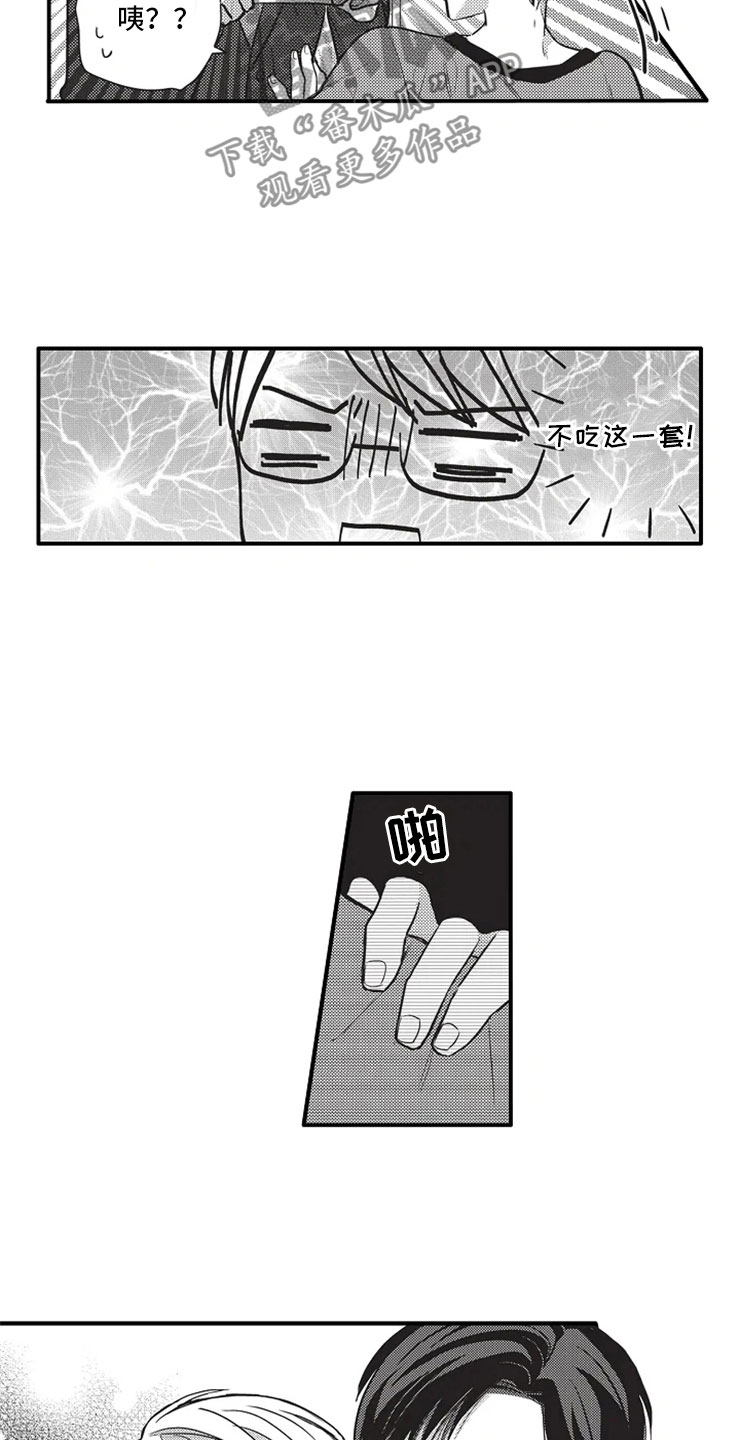 第10话：看电影预览分镜