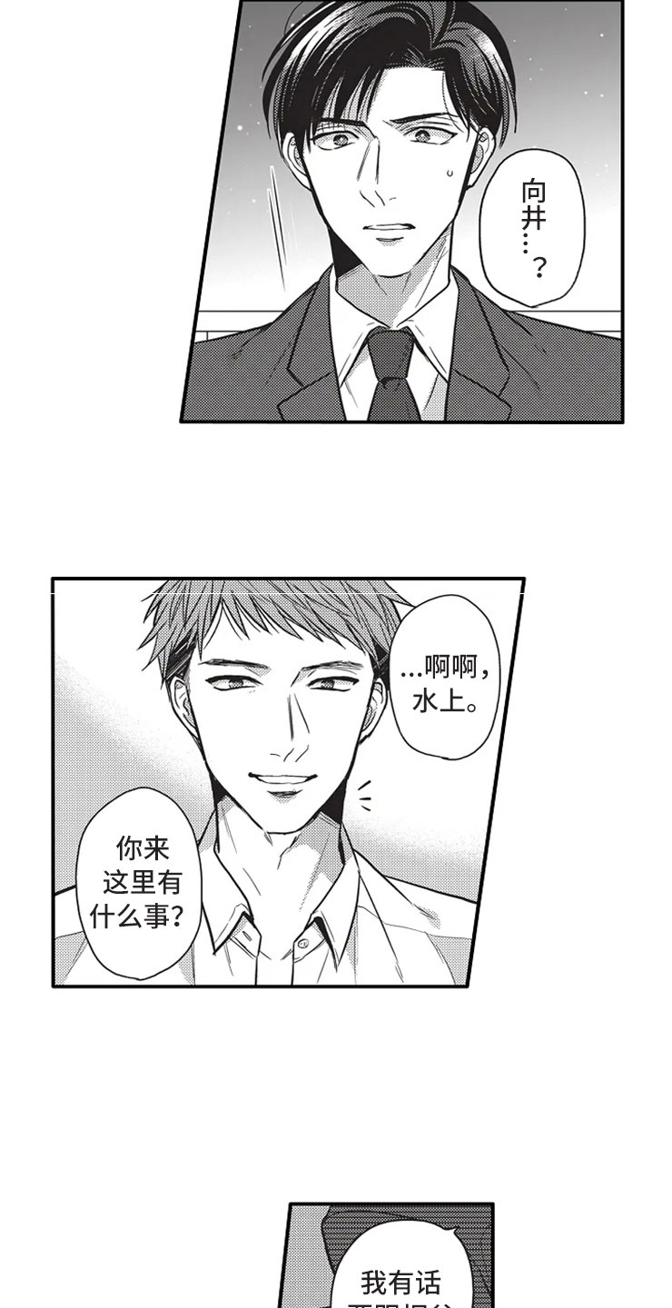 第18话：没有改变预览分镜
