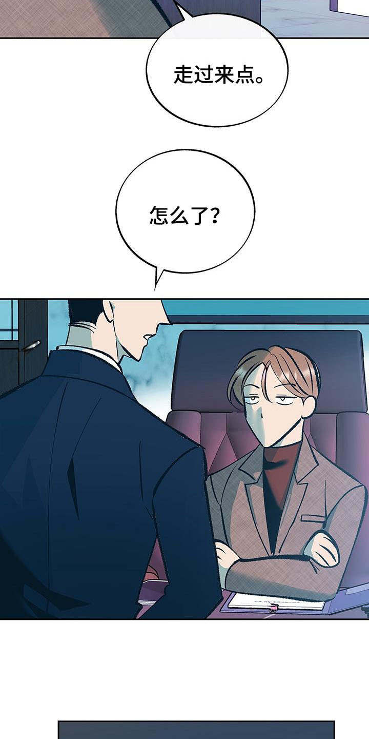 第5话：真挚预览分镜