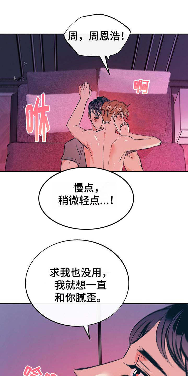 不会放弃(完结)