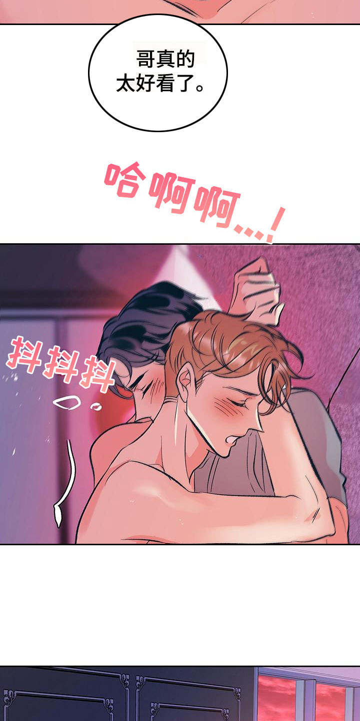 不会放弃(完结)